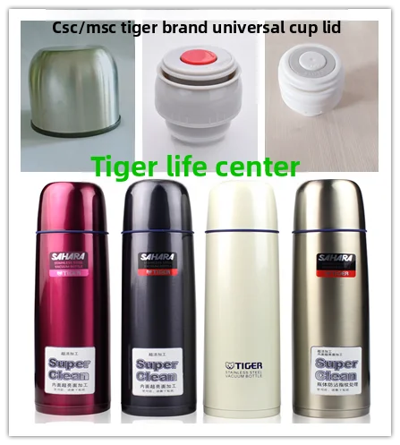 Tapa universal para termo, tapa interior marca Tiger MSCCSCB35CB50C, tapón para botella de agua, cabezal de taza, utensilios de comedor a prueba de fugas