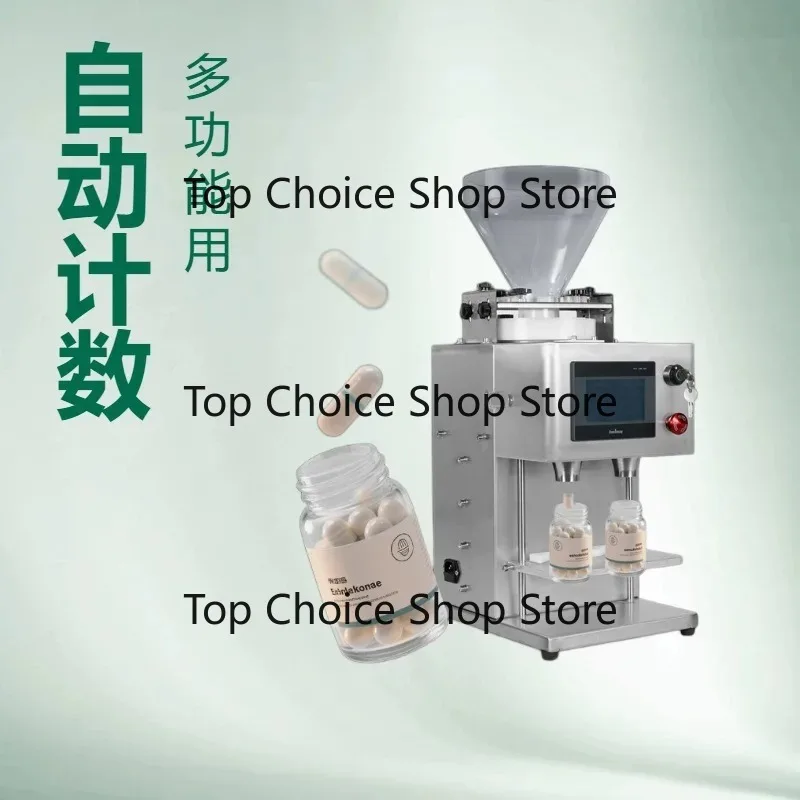 Desktop XKYL‑2A Electronic Counting Machine For Candy Particle Small Scale Counting Bottling Production