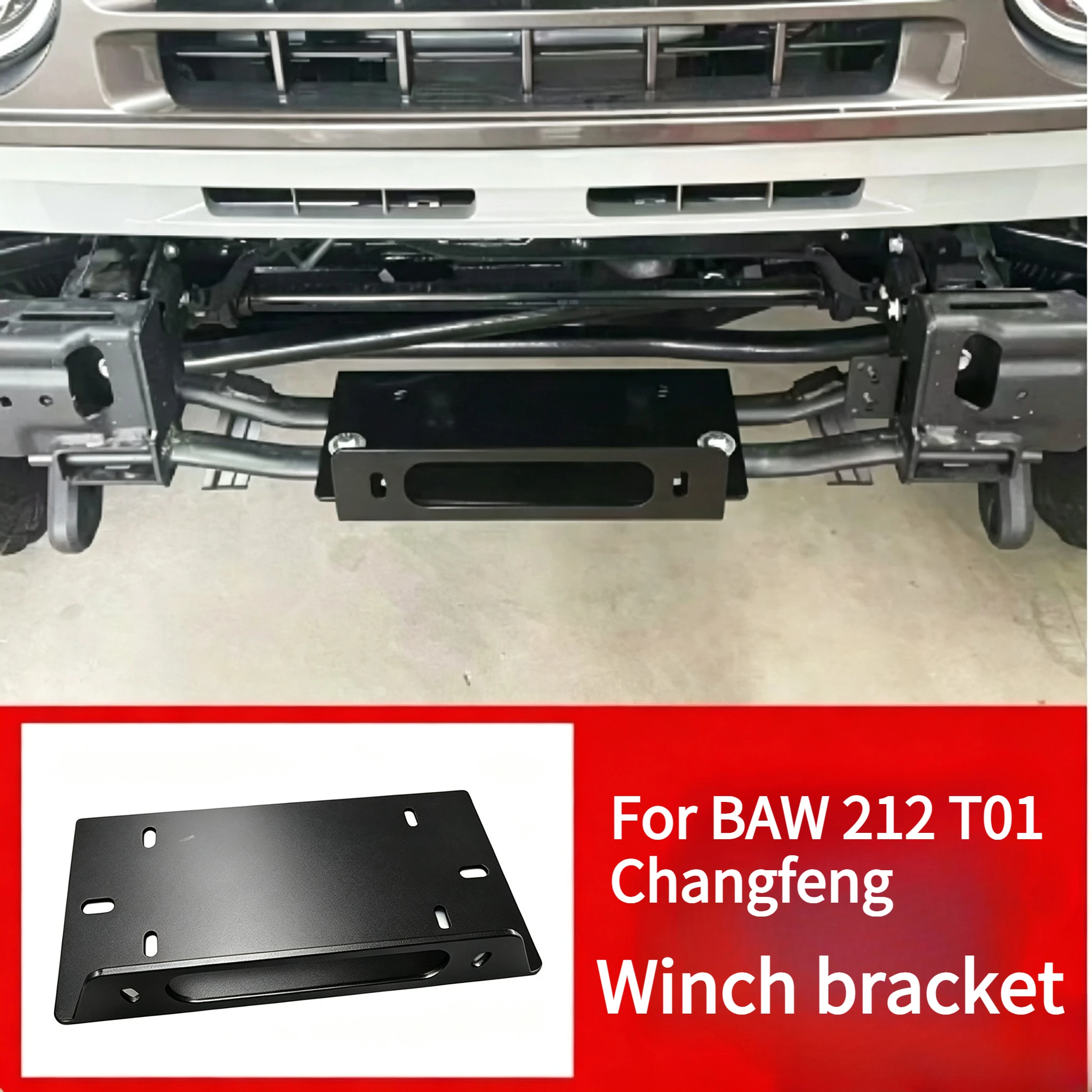 Winch bracket - strong rescue load-bearing support stable winch without shaking For BAW 212 T01 Changfeng version Accessories