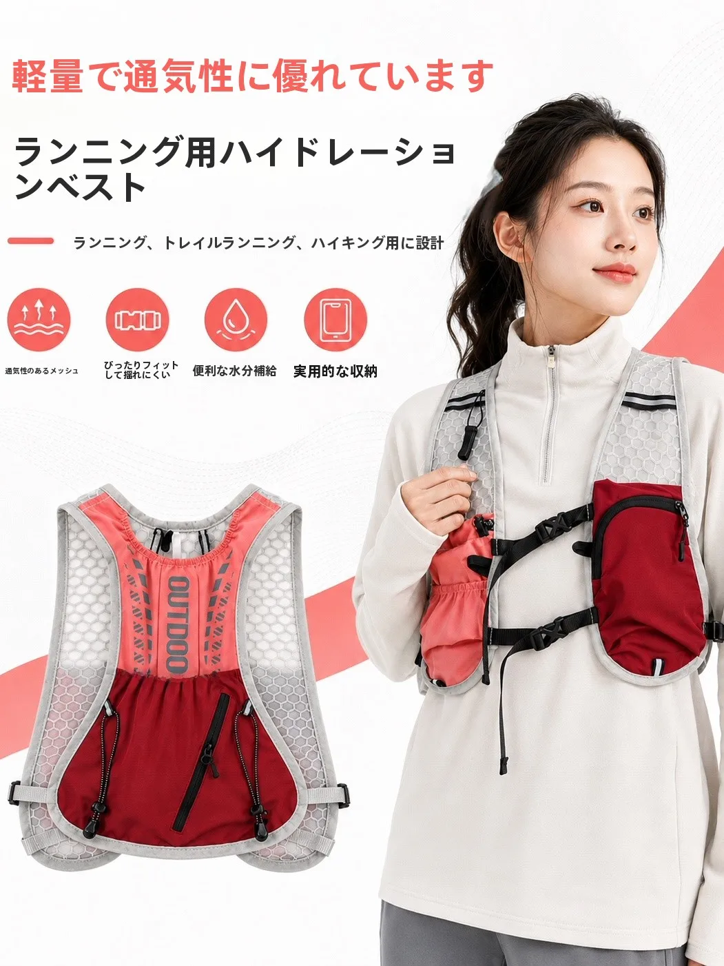 ランニングハイドレーションベスト-軽量-通気性-マラソン-ウォーターボトルパック-男女兼用-サイクリング-ハイキング-スポーツバックパック-ウォーターバッグ