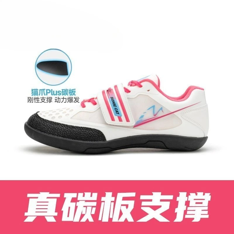 Original Brand Professional Shot Put Fitness Shoe Comfortable Breath Shot Put Trainers Shoe Top Quality Throwing Ball Sport Shoe