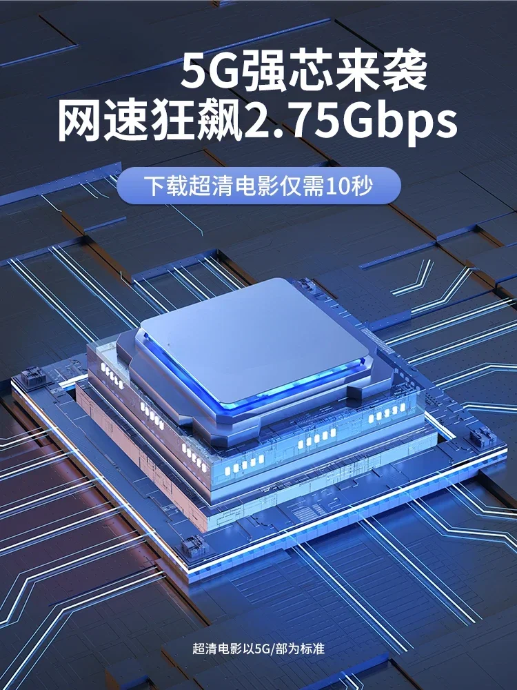 5G wireless router portable WiFi fiber broadband Gigabit dual band WiFi6