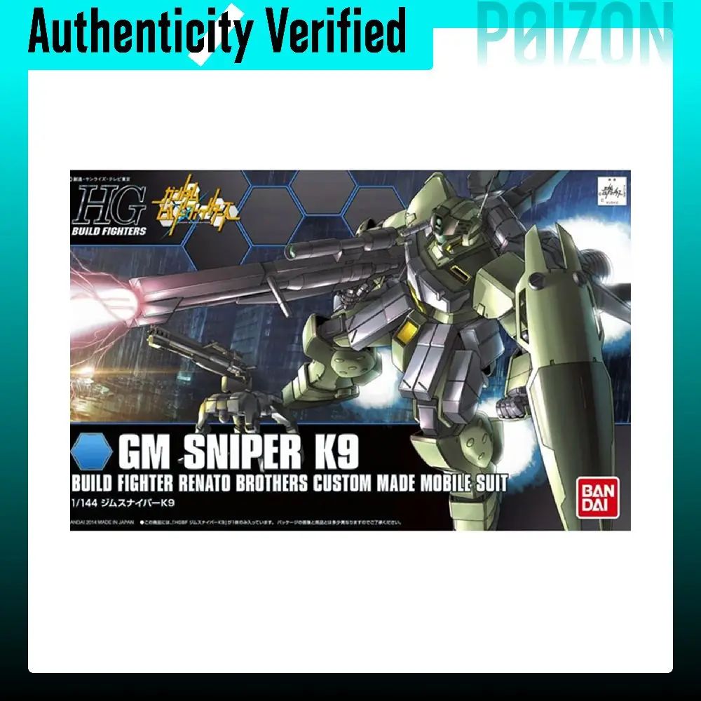 BANDAI HG 1/144 Jim K9 Sniper Type, Gundam Build Fighters Gundam Model Section HGD-5058790 - view 5