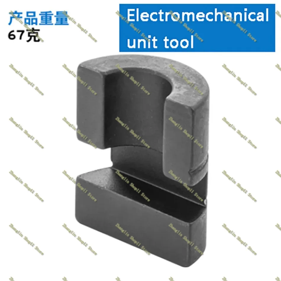 For Volkswagen Audi DSG Transmission Electromechanical Unit Disassembly 0AM Valve Body Computer Installation Tool Top Fork 1pc
