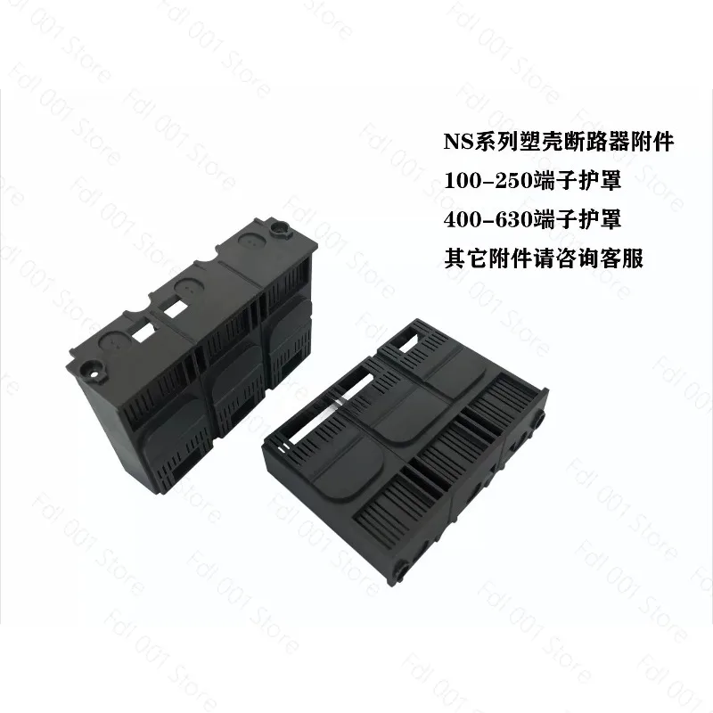 Short Terminal Shield LV429515 35mm IP40 3P for Schneider NSX CVS 100 250A Circuit Breaker  3pc