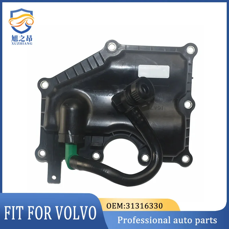 31316330 Car Conditioning System Oil Separator Fit for Volvo XC60 V70 V60 S80 Auto Parts Crankcase Ventilation