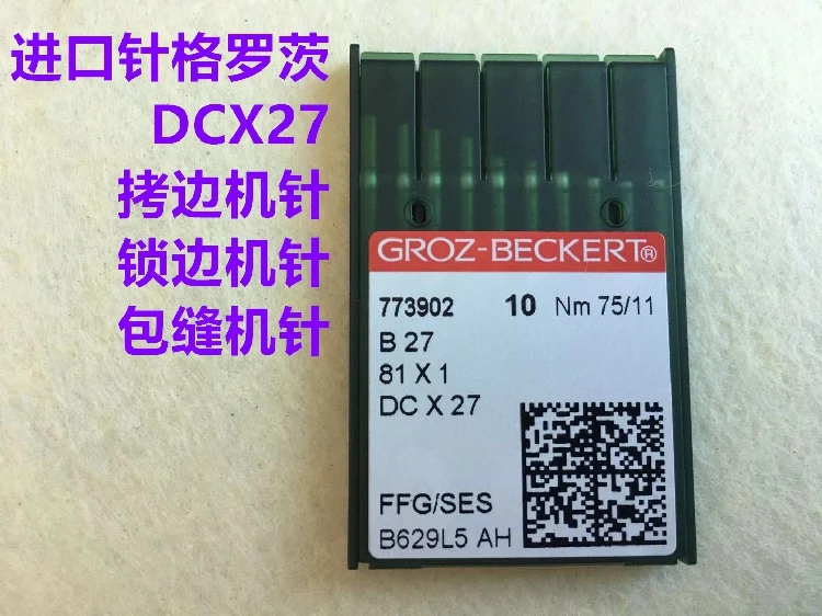 10 PCS Groz Needle Groz-Beckert DCX27 81X1 B27 DC*27 81*1 Overlock Sewing Machine Needle Yard Edge Beating Machine Needles 90/14
