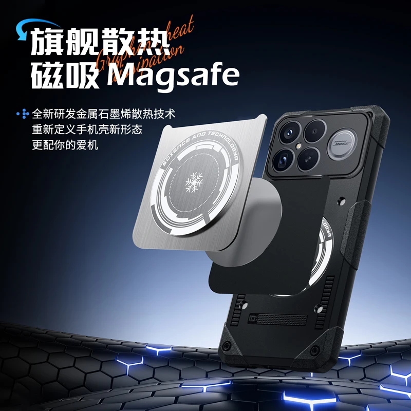 Magnetyczne etui chłodzące z grafenem do Redmi K90 Max Poco F8 Ultra F8 Pro, odporne na upadki, miękkie w dotyku jak lód, idealne dla graczy. — zdjęcie produktu 3