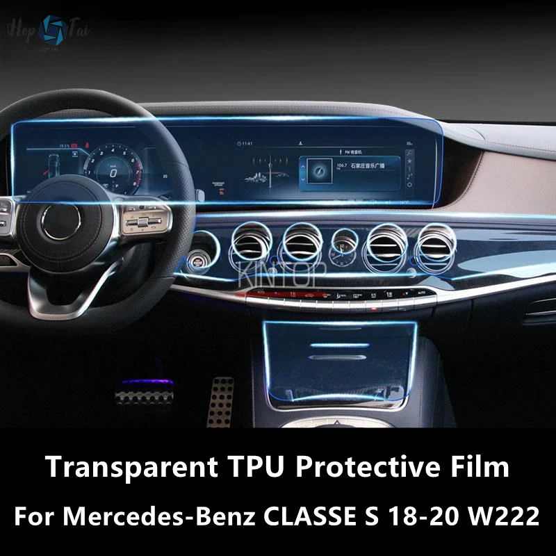 For Mercedes-Benz CLASSE S 18-20 W222 Car Interior Center Console Transparent TPU Protective Film Anti-scratch Repair Film