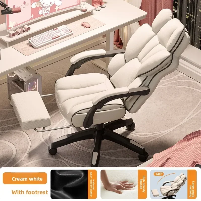 Computer Chair Household Light Luxury Boss Sofa Chair Lifting And Rotating Ergonomic Backrest E-sports Chair Office Chair