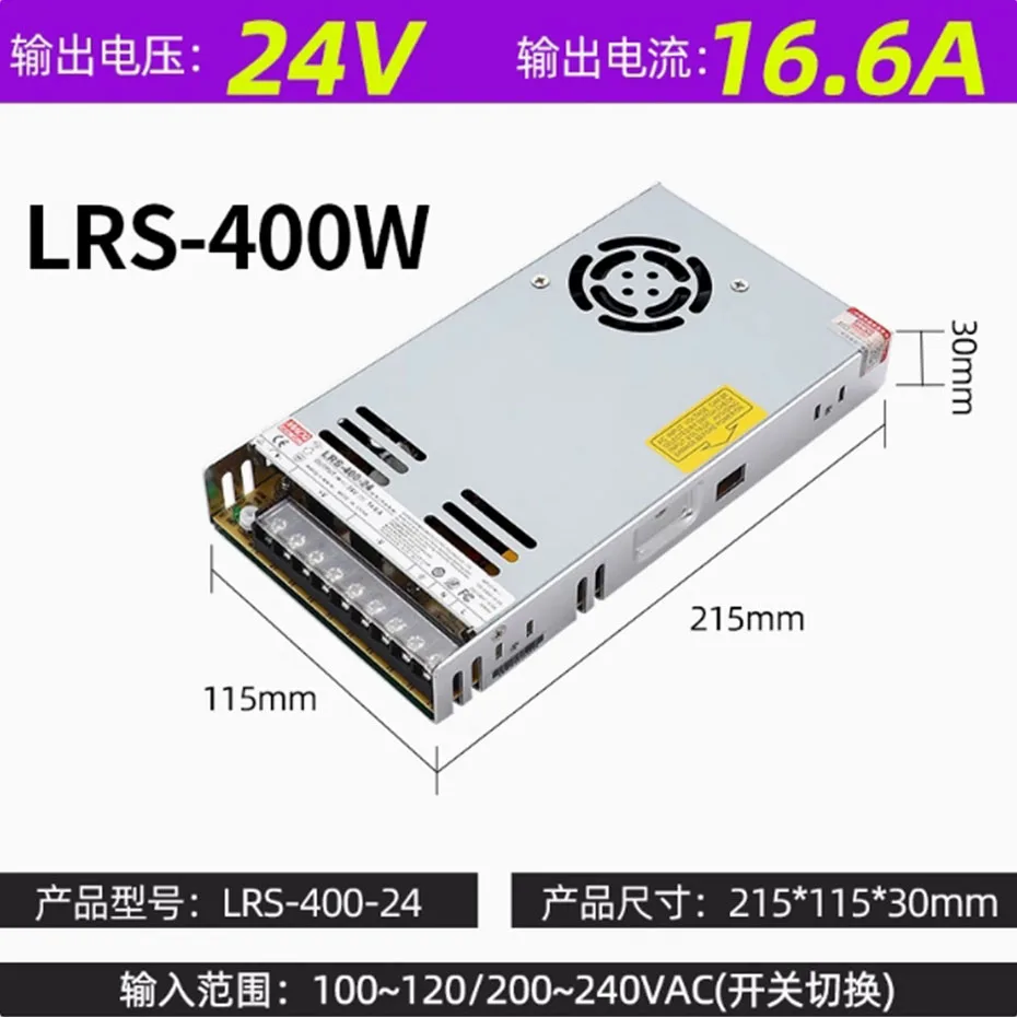 600 واط LRS رقيقة جدا 24v12v5v التبديل إمدادات الطاقة 50w100w350w مراقبة إمدادات الطاقة 35-450 واط