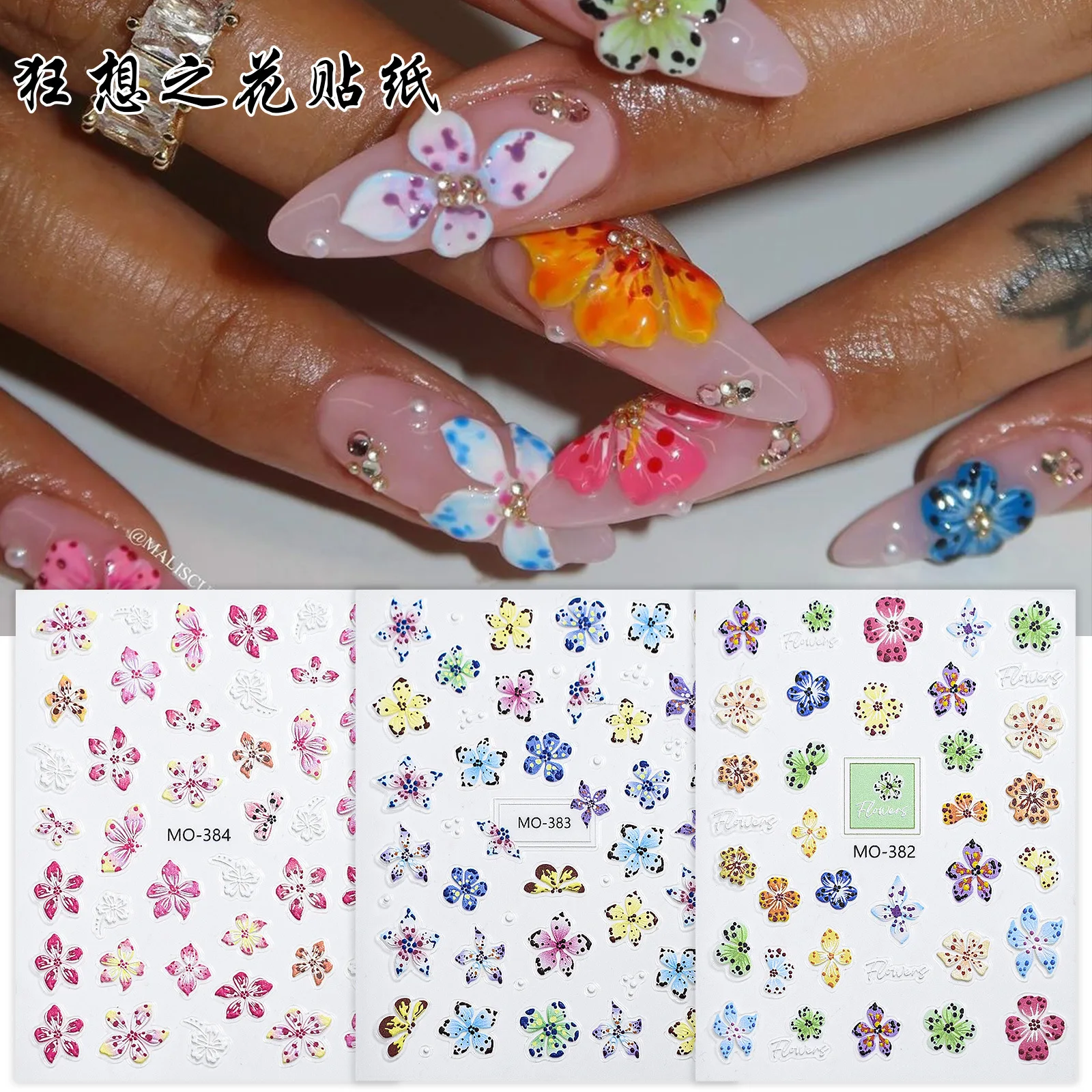 

New embossed nail stickers, Rhapsody in Flowers series nail art sticker accessories, colorful floral nail decals