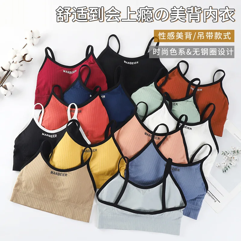 Letter Braces Backless Crop-Top Bandeau Women's Puberty Vest Underwear without Steel Ring