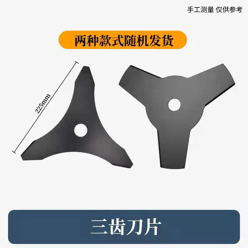 Grass cutter blade lawn mower disc saw blade one word rectangular triangular blade 40/60/80 tooth manganese steel alloy