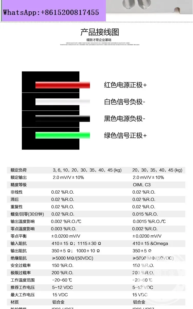 NA3 square hole sensor electronic scale instrument sensor 100KG200KG