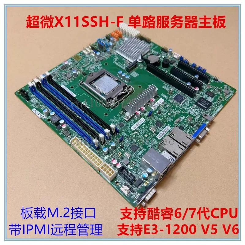 for X11SSH-F workstation server main board Core 6th 7th generation E3-1200 V5 V6