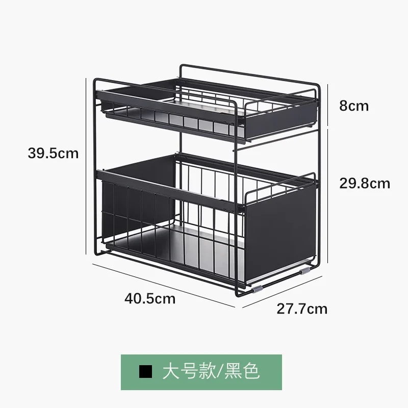 Sink Storage Rack Kitchen Floor Telescopic Storage Rack Cabinet Pull Multi-Layer Storage Rack Storage Basket