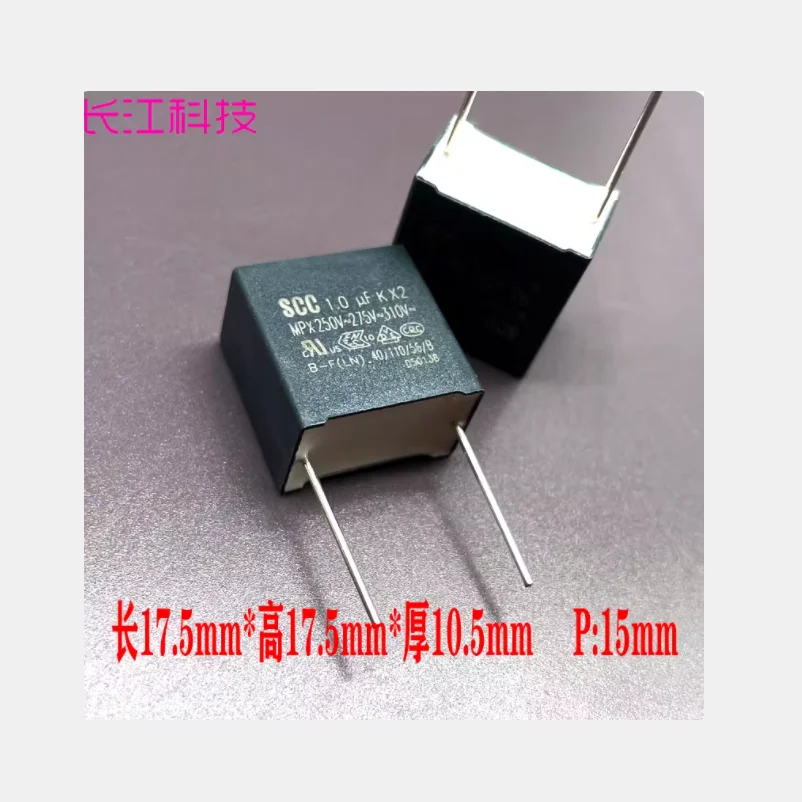 10PCS/LOT MKP X2 1uf 105 1.0uf 275v 305v 310v Safety-certified film capacitor, copper pins, brand new in stock