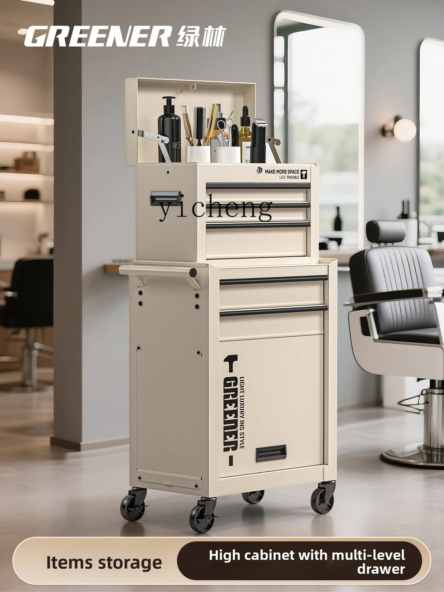 

LX Tool Cabinet Beauty Salon Special Cart Mobile Hair Salon Storage