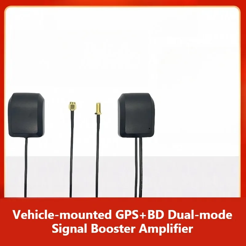 GPS Antenna, Beidou Navigation, Vehicle GPS Signal Amplifier, Vehicle Enhanced Navigator Dual-mode GPS Antenna