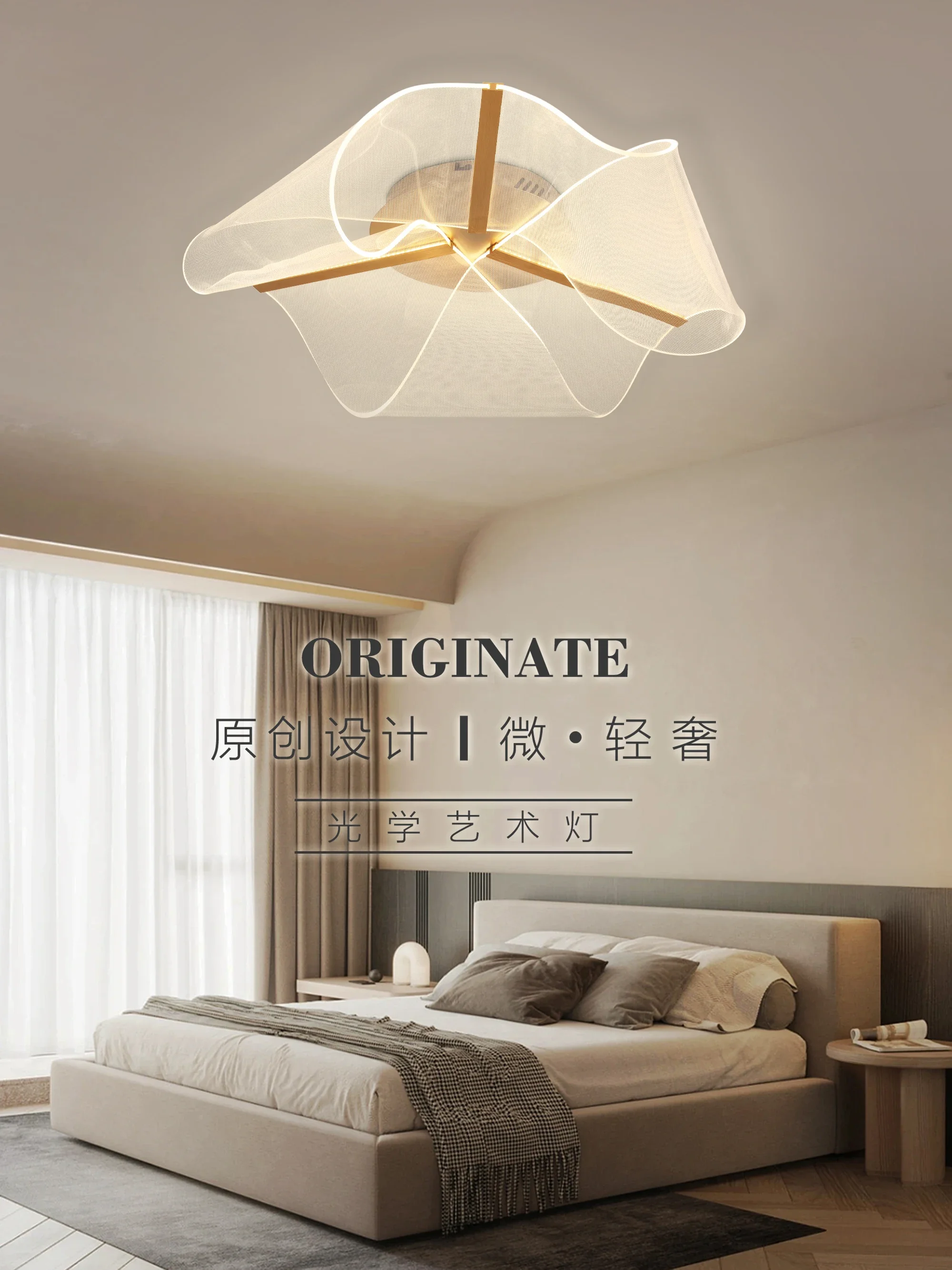 

Bedroom Lamp Designer's Modern Simple High-end Personalized and Creative Home Study Living Room Acrylic Ceiling Ceiling Light