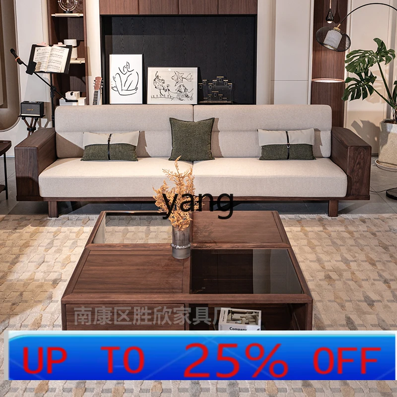 

lmM solid wood sofa coffee table modern new Chinese living room furniture simple