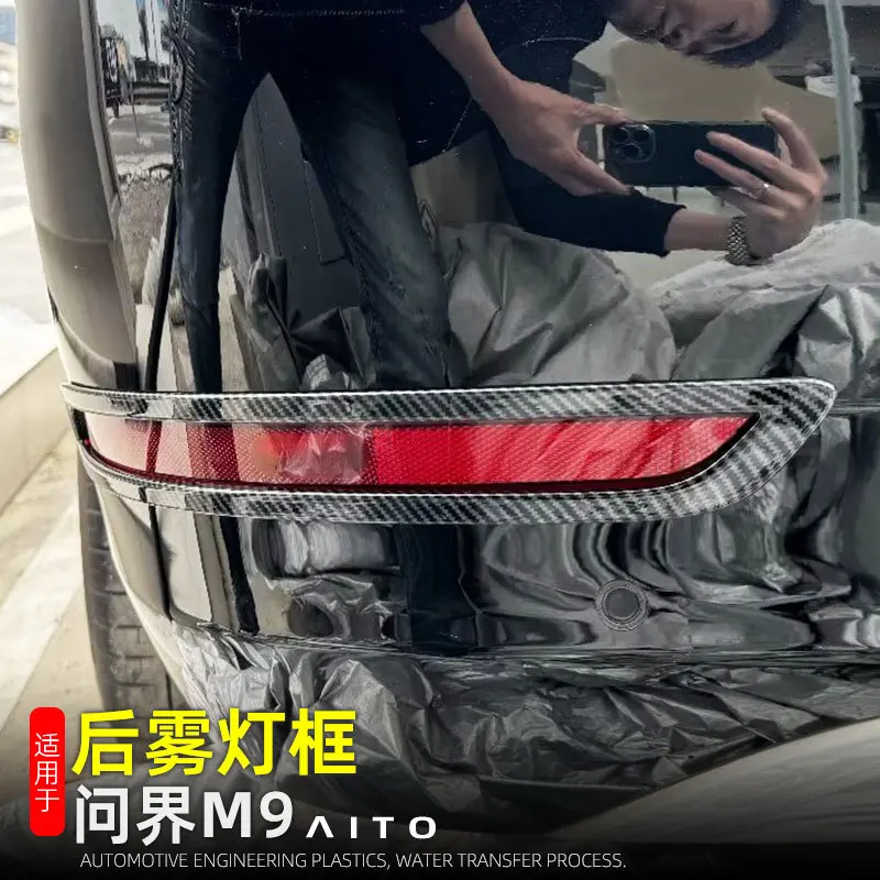 

Car Style Rear Fog Light Trim Lamp Cover Protector Decoration Accessories Exterior Sticker For Aito M9 2024 2023