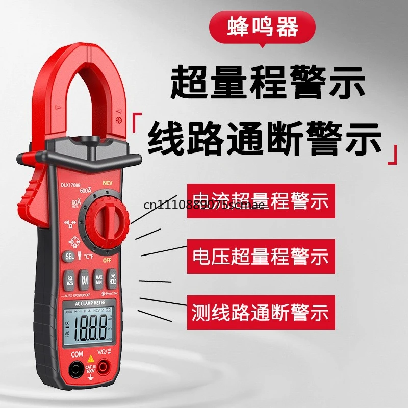 Clamp Multimeter Ammeter Multifunctional High Precision Voltage Digital Capacitance Measurement Non-Contact Clamp Meter