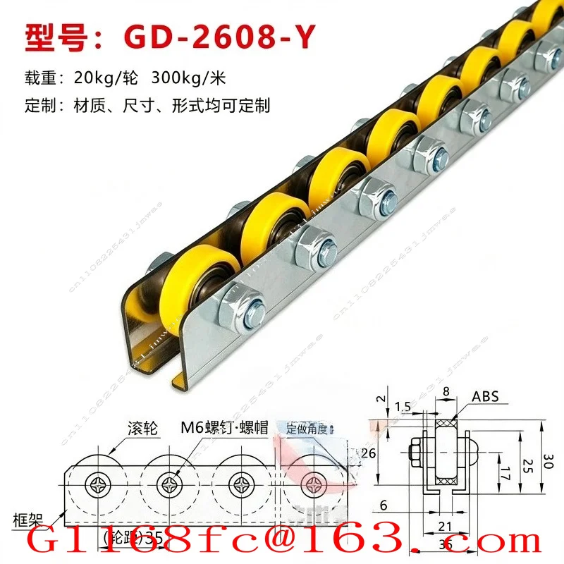 Heavy Metal Fluent, Plate Wheel, Roller Strip, Bearing, Shelf, Guardrail, Stainless Steel Slide Rail
