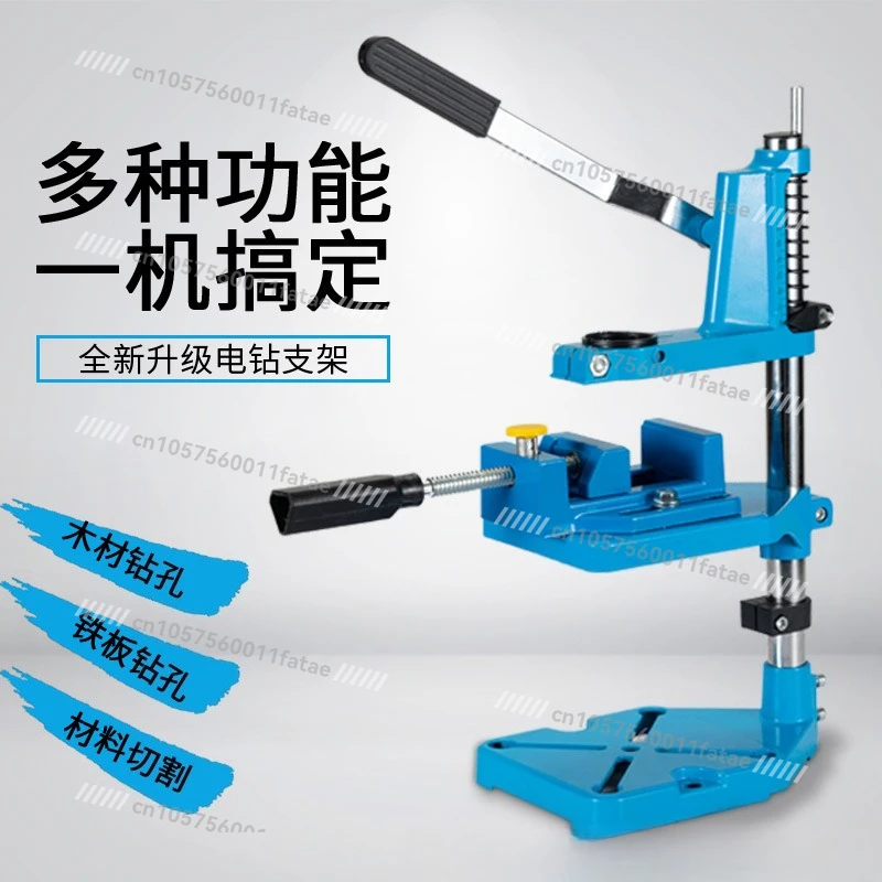 

Electric Drill Bracket Multifunctional Hand Drill, Household Variable Mini Bench Drill
