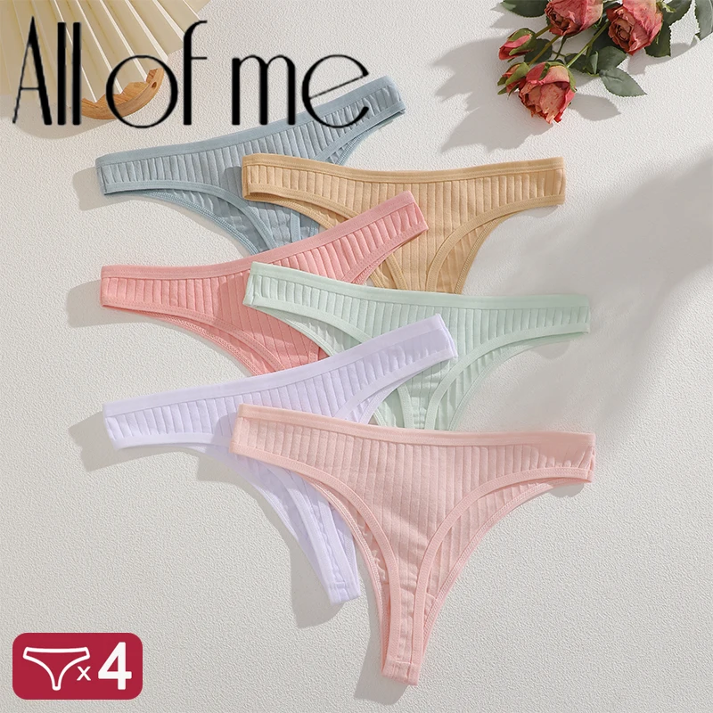4Pcs/Set Cotton Thread Thongs Underwear Seamless Breathable Bikini T-Back G-Strings Panties Female Low Waist Sexy Lingerie S-XL