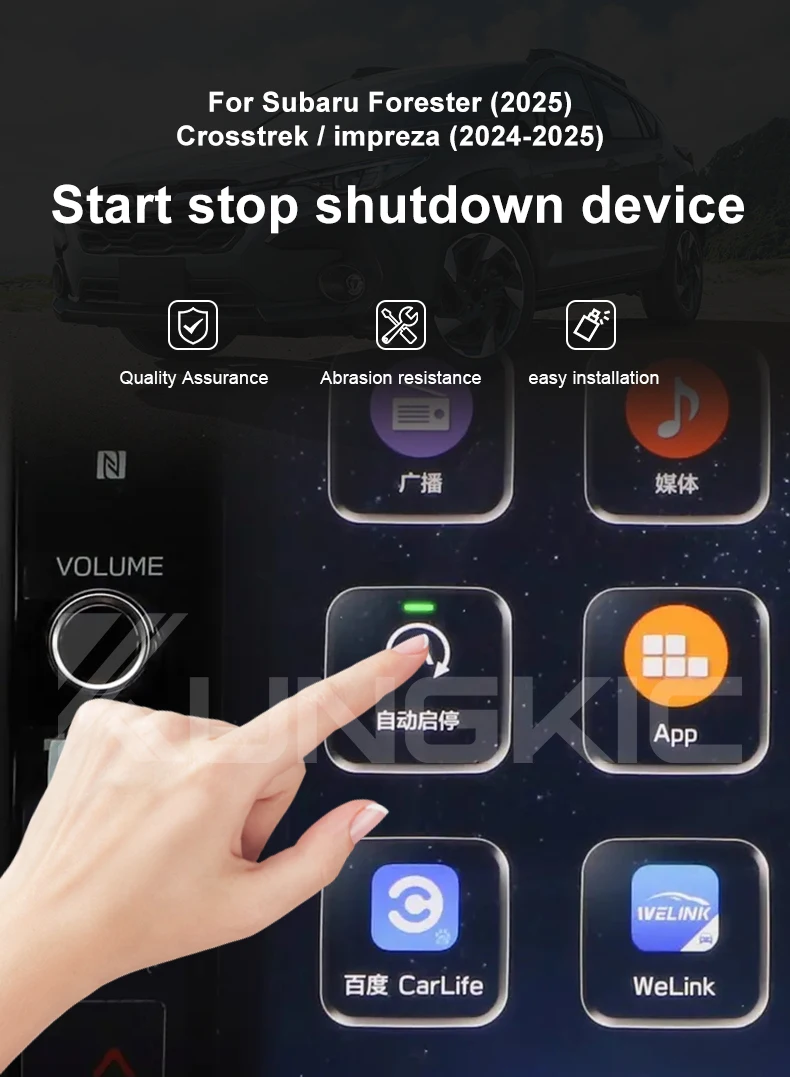 Auto Automatische Start Stop Schließen Gerät Für Subaru Forester 2025, Crosstrek Impreza 2024 2025, WRX 2022-2026/Levorg 2022-2025 System Off Gerät Control Sensor Stecker – Detail 1