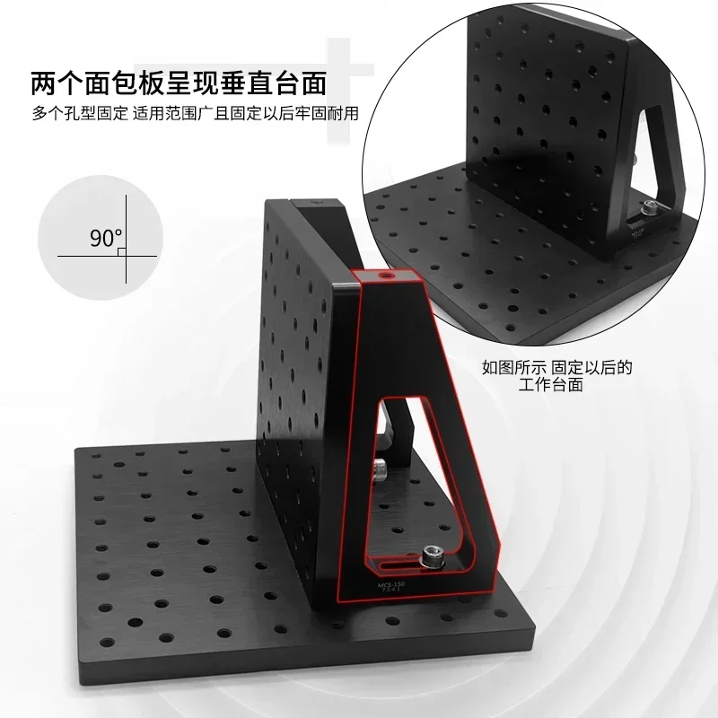 Optical vertical bracket threaded hole solid core aluminum honeycomb panel right angle installation adapter