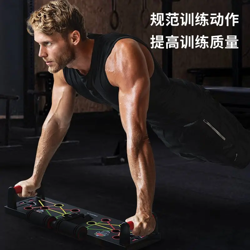 Push Up Training Board Assistive Device, Multifunctional Stand, Chest Muscle Body Measurement Training, Portable for Home Use