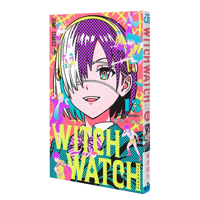 Witch Watch 13 Kenta Shinohara Shueisha 9784088836669 Book