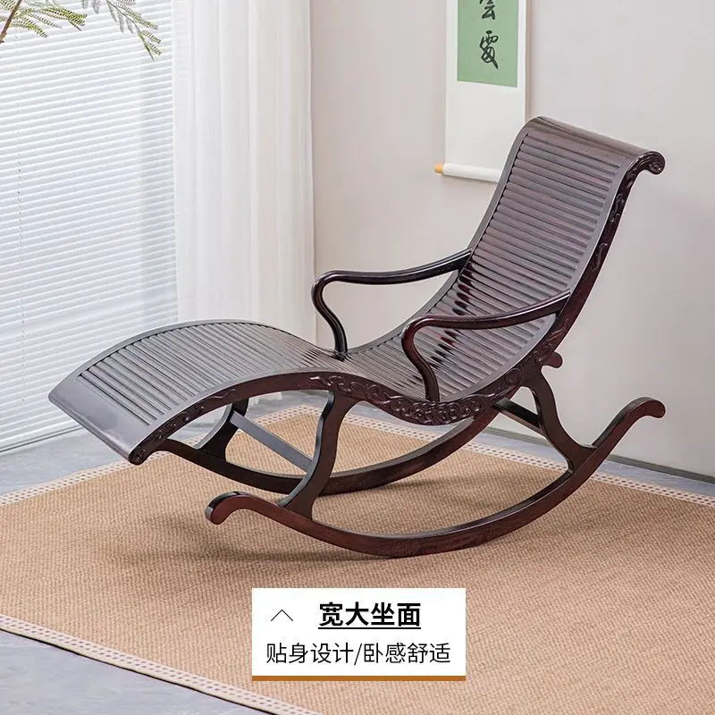 S-shaped rocking chair New Chinese recliner rocking chair