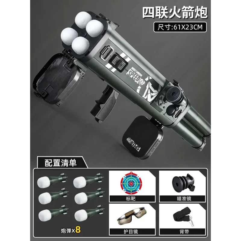 Soft gun rocket launcher toy gun shooting Soft Bullet Gun toy gun shooting Soft Bullet Gun toy k792