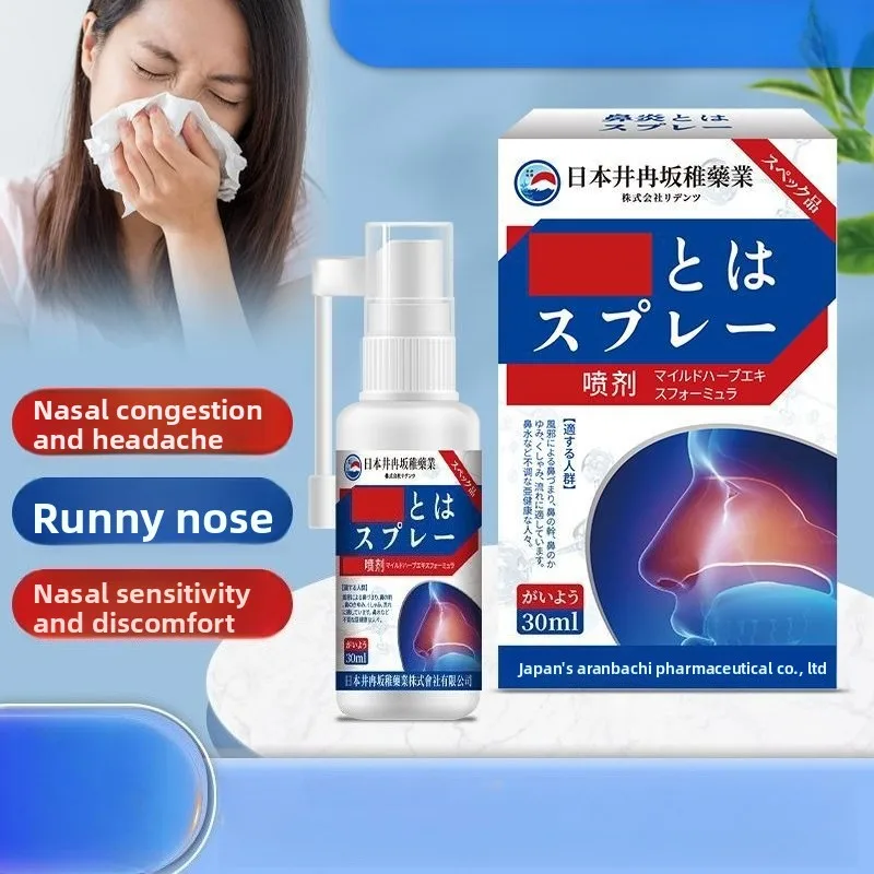 

Magnolia Flower Nasal Spray - Relieves Congestion Dryness & Itch Instant Opening for Sinus Comfort Authentic