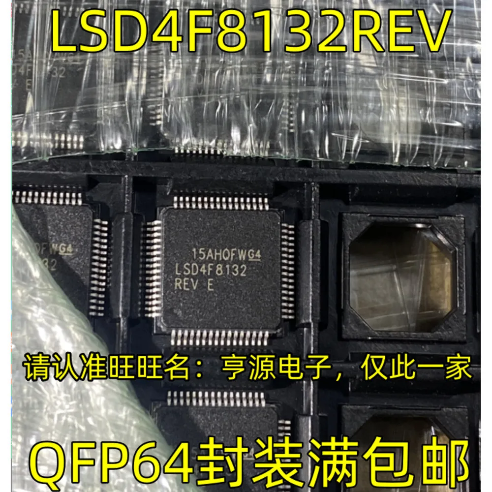 1-10PCS LSD4F8132REV LSD4F8132REVE BU94603KV BU94603 PIC18F87J60-I/PT PIC18F87J60 AD8331ARQZ AD8331