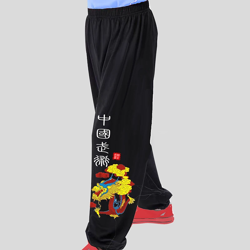 Children's Martial Arts Training Pants Milk Silk Red Kung Fu Practice Pants Loose-fit Lantern Pants