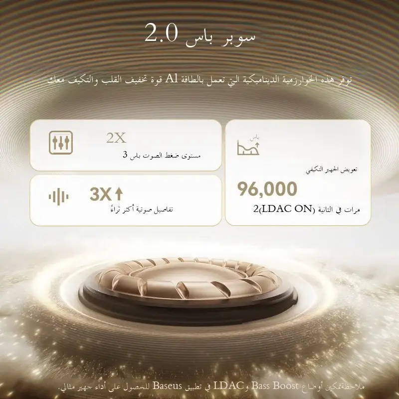 سماعات أذن لاسلكية Baseus MC1 Pro بتقنية البلوتوث 6.0، سماعات أذن مفتوحة فائقة الدقة، سماعات أذن علوية مع 4 ميكروفونات وتقنية إلغاء الضوضاء ENC - 4