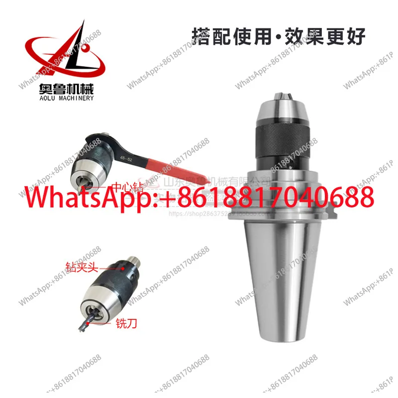 CAT40 50-APU13 16 Self-tightening Drill Chuck Shank Inch Quick Self-locking Drill Chuck
