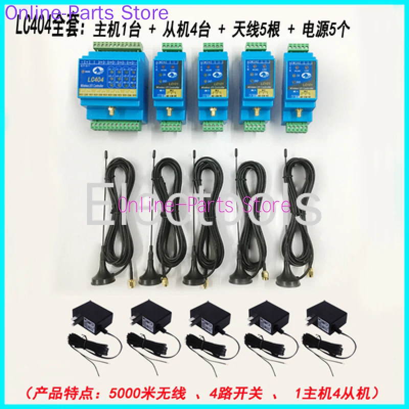 5000M Switch Wireless Transmission Module Industrial Remote Control Water Pump Float Automatic Switch Output  LC404