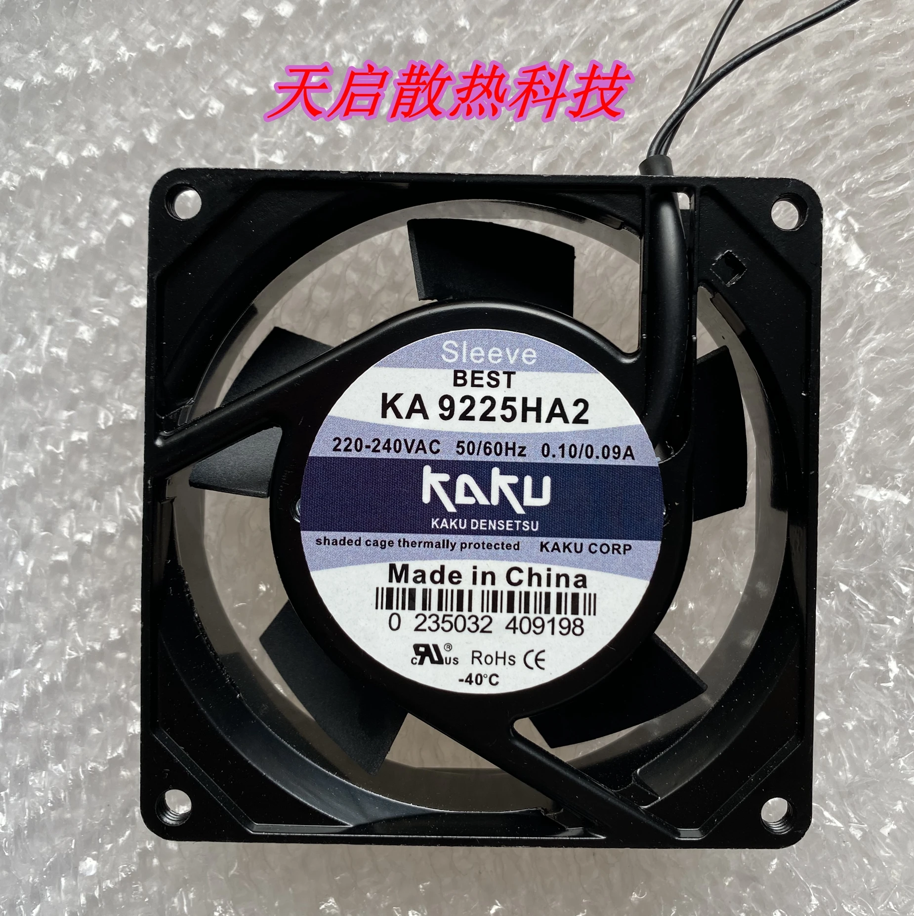 

KAKU KA9225HA2 AC 220V 0.09A 90x90x25mm 2-Wire Server Cooling Fan