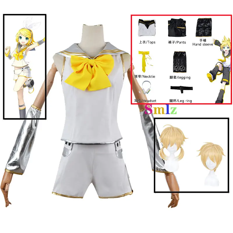 Brother Sister Rin Len Cosplay Anime Costumes Halloween Uniform Women Men Stage Tops Shorts Headset PU Sleeve Party Set Wig