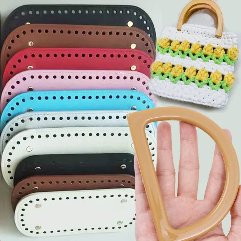 

New DIY Woven Bag PU Bottom Handle Set Handmade Woolen Bag Accessories Large-sized Crocheted Tote Bags Bottom Materials 2025