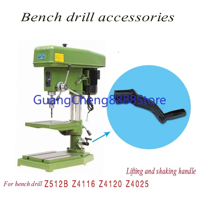 

Bench Drill Z512B ZS4112C Z4116 Z4120 Lifting Rocker Handle Drilling Machine Parts Lathe Drilling Machine 1PC