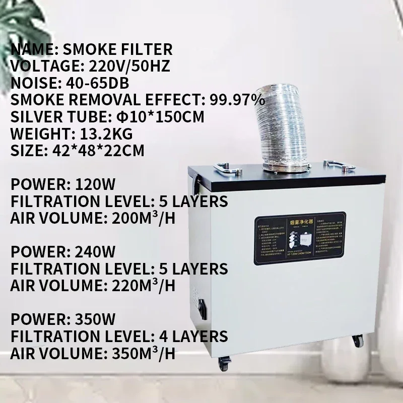 240W Pure Air Fume Extractor Industrial Smoke Purifier for Co2 Laser Marking Cutter Machine Cnc Laser Engraving Machine