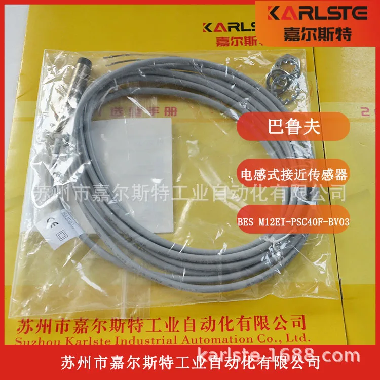 2025 [Proximity Sen…