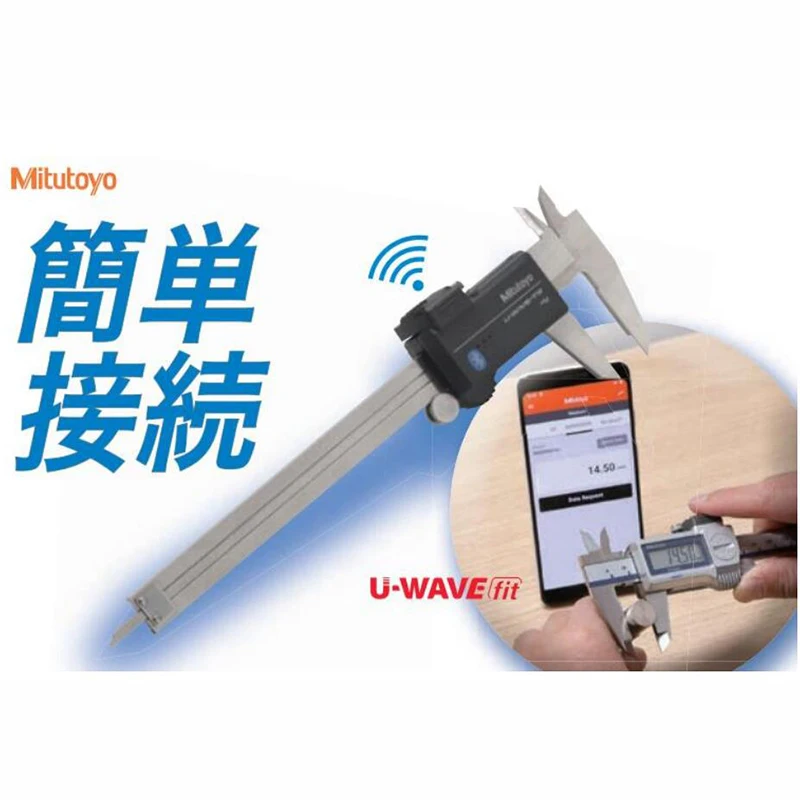 Mitutoyo Digital Caliper Wireless U-WAVE Blutooth Transmitter,264-624 264-625,connection unit 02AZF300 02AZF310